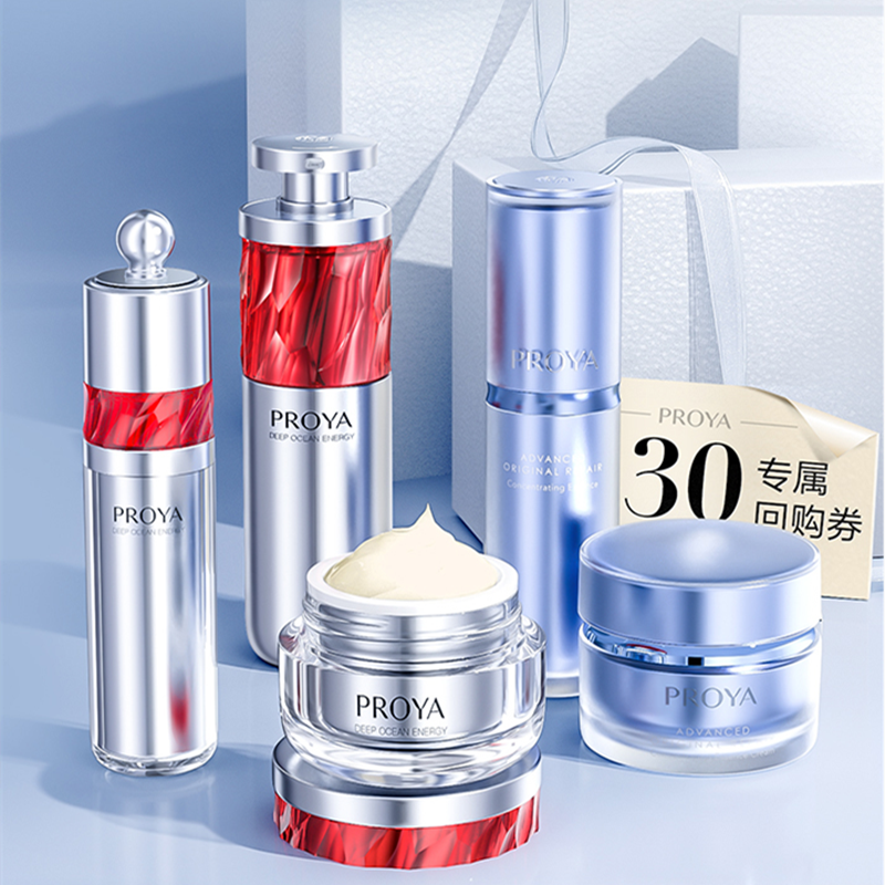 【券后价:9.7元】 珀莱雅【任选3件小样】精华眼霜面霜