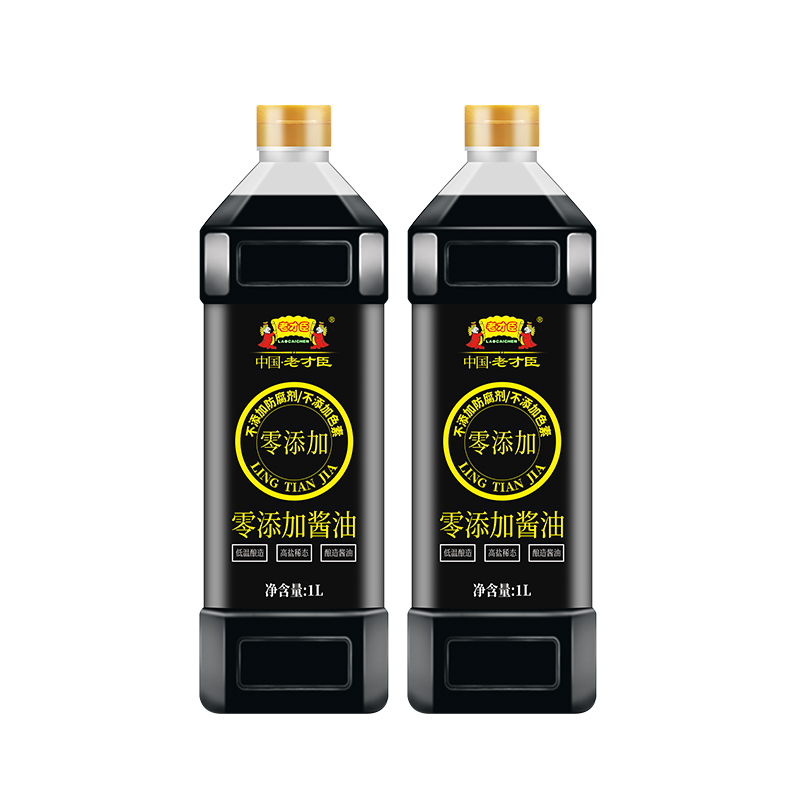 【券后价:16.8元】 【1L*2瓶】老才臣非转基因0添加特级酱油 - 老才臣食品旗舰店