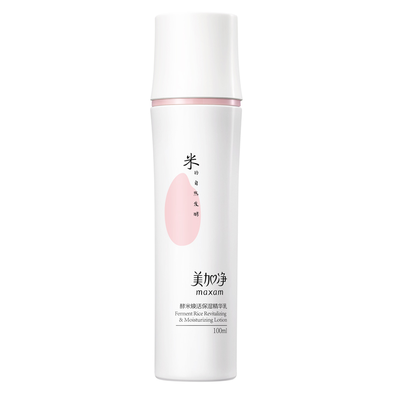 【券后价:38元】 【美加净】酵米焕活保湿精华乳液 - 美加净官方旗舰店