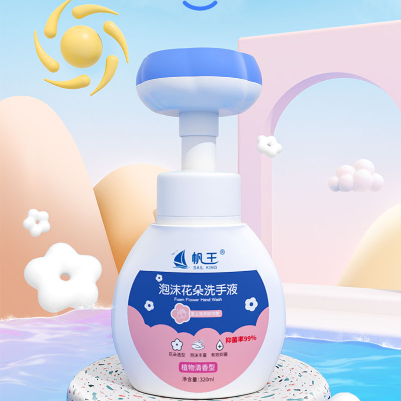 【券后价:11.9元】 儿童花朵泡沫洗手液4瓶装 - 洺豪母婴专营店