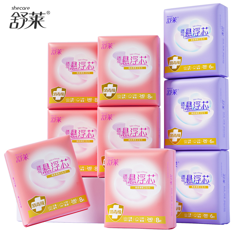 【券后价:36.9元】 舒莱消毒级透气姨妈巾9包66片 - 舒莱旗舰店