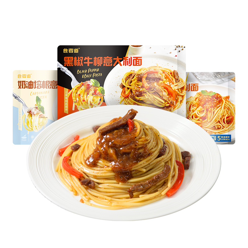 【券后价:26.91元】 食者道烹烹袋免煮意大利面*2袋 - 小厨大乐