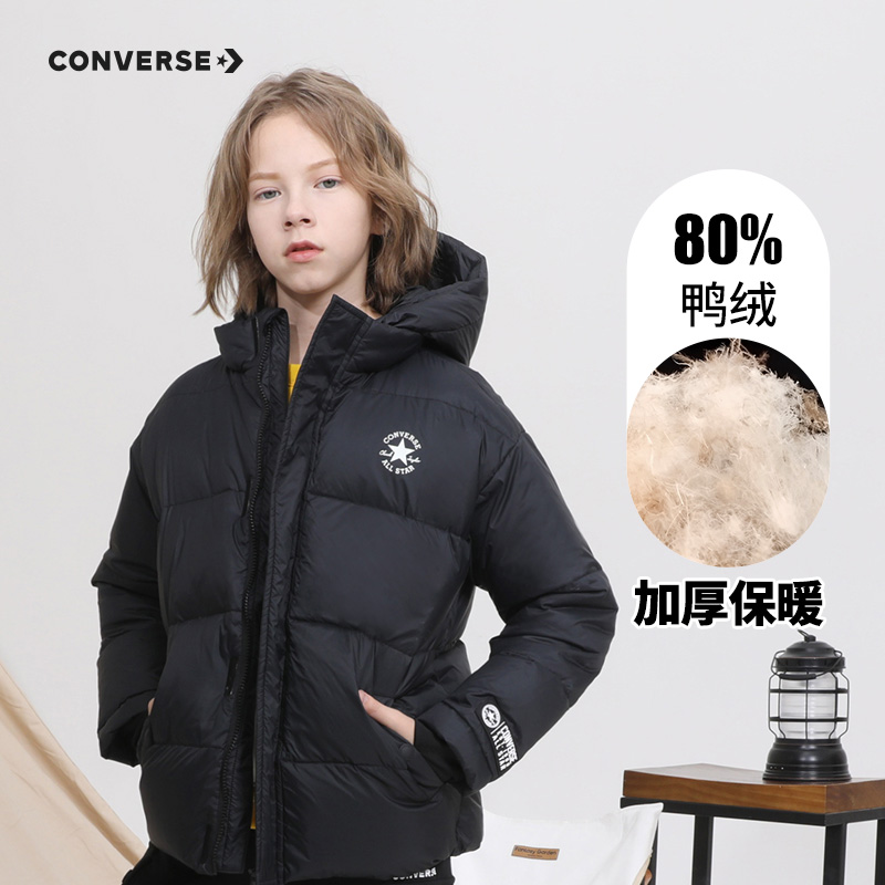 【券后价:339.04元】 【叶一茜推荐】匡威儿童羽绒服冬季加厚 - converse童鞋旗舰店