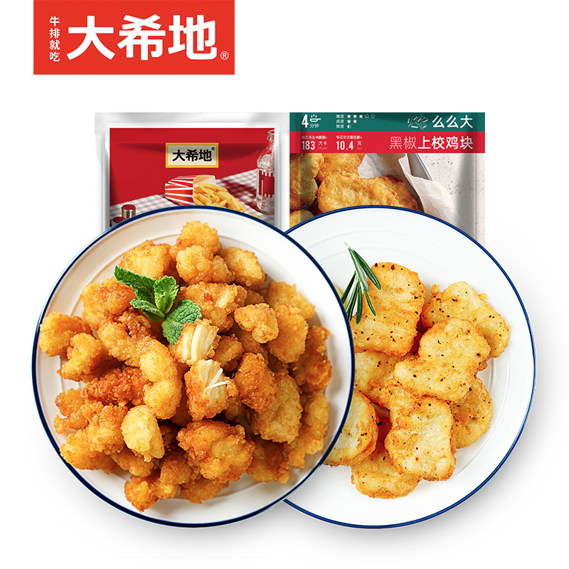 【券后价:21.9元】 【大希地】黑胡椒鸡块鸡米花组合1斤 - 大希地旗舰店