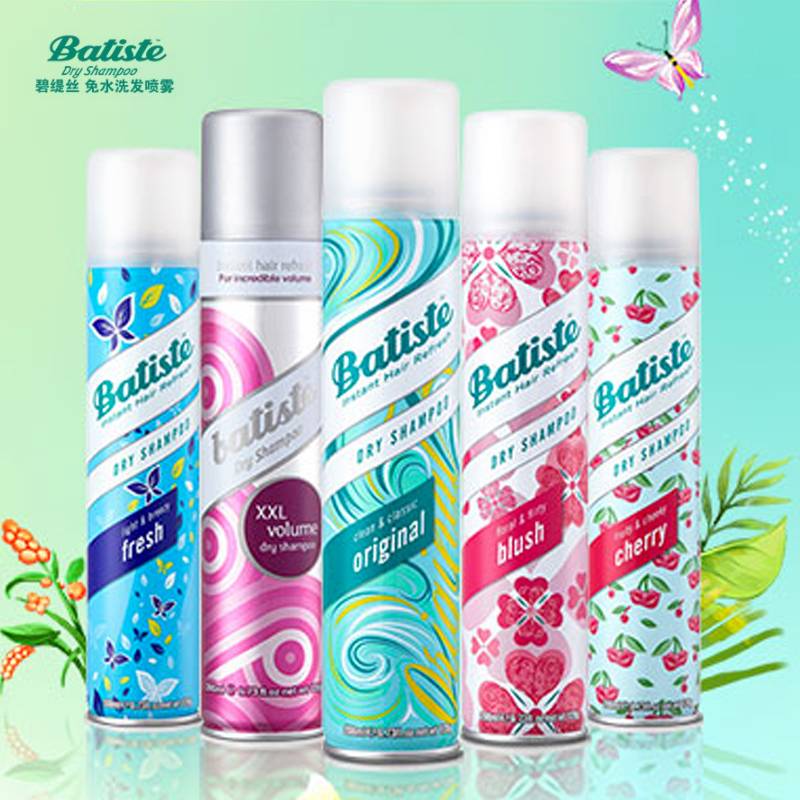 【券后价:43.1元】 【碧缇丝】Batiste免洗头发喷雾200ml - batiste旗舰店