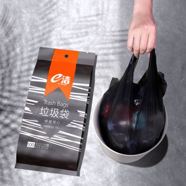 【券后价:7.9元】 【抢！天降7.9元100只】e洁-背心式垃圾袋 - 展鸿家居专营店