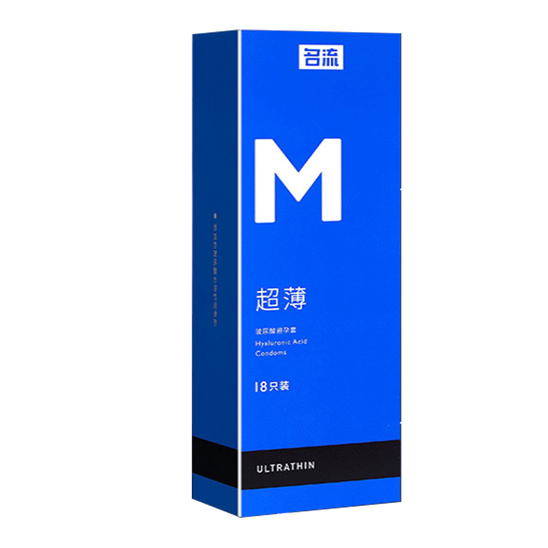 【券后价:9.9元】 名流玻尿酸避孕套冰火两重天*18只 - 星洲百姓人家大药房旗舰店