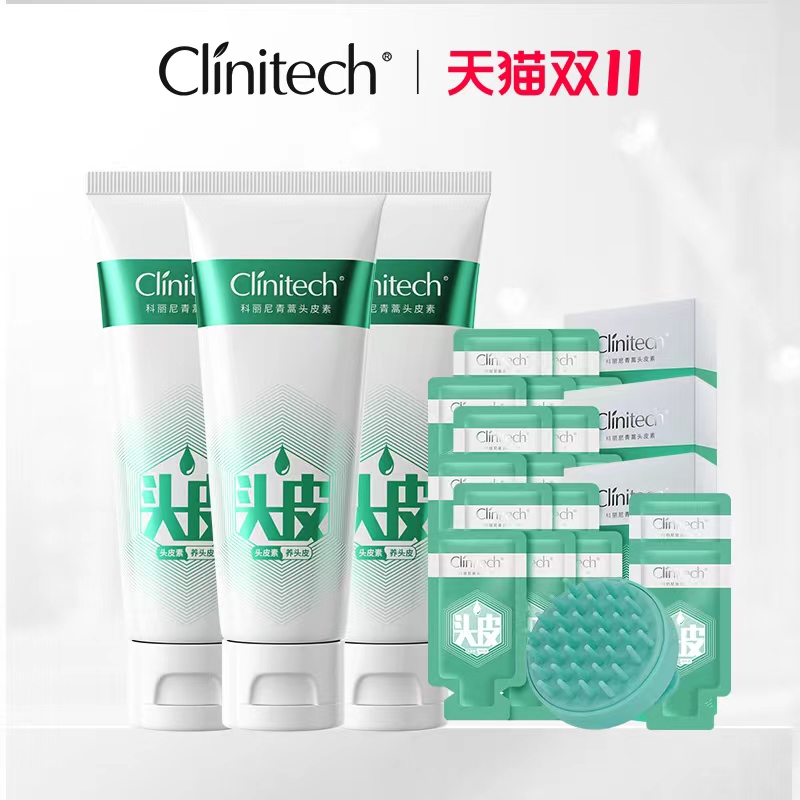 【券后价:19.9元】 科丽尼头皮素30ml按摩停留3-5分钟 - 科丽尼旗舰店