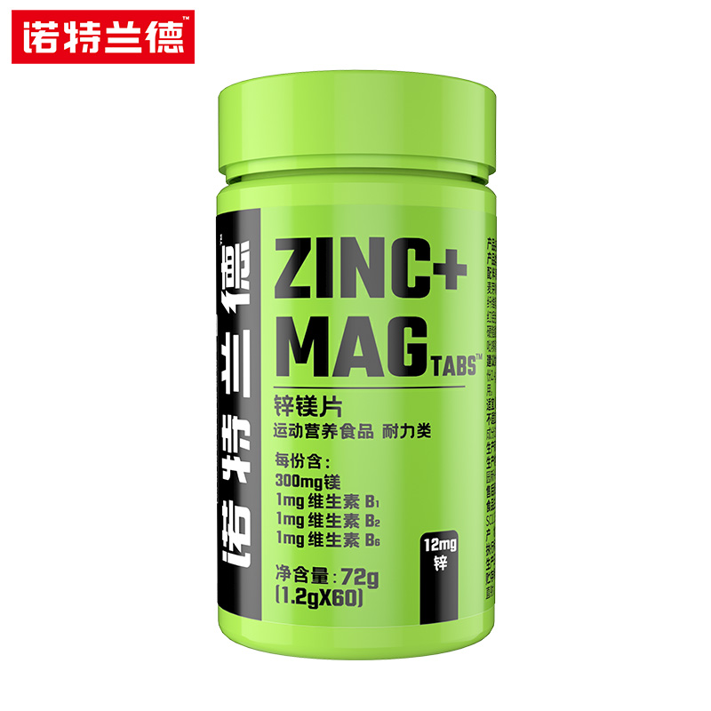 【券后价:59元】 【诺特兰德】ZMA锌镁片60粒 - 诺特兰德冠瑞特专卖店
