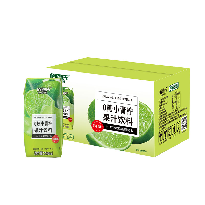 【券后价:9.9元】 【佰恩氏】0糖0脂小青柠汁200ml*12瓶*1箱 - 佰恩氏旗舰店