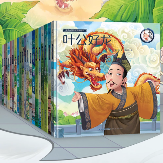 【券后价:2.9元】 【天降福利丨低至2.9元/本】71本书任选其一 - 蚂蚁兵团图书专营店