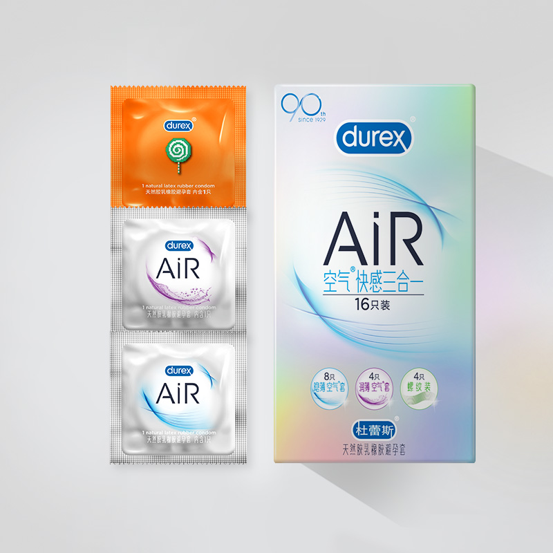 【券后价:79.9元】 【杜杜最薄AiR】杜蕾斯AiR空气避孕套16只 - durex杜蕾斯官方旗舰店