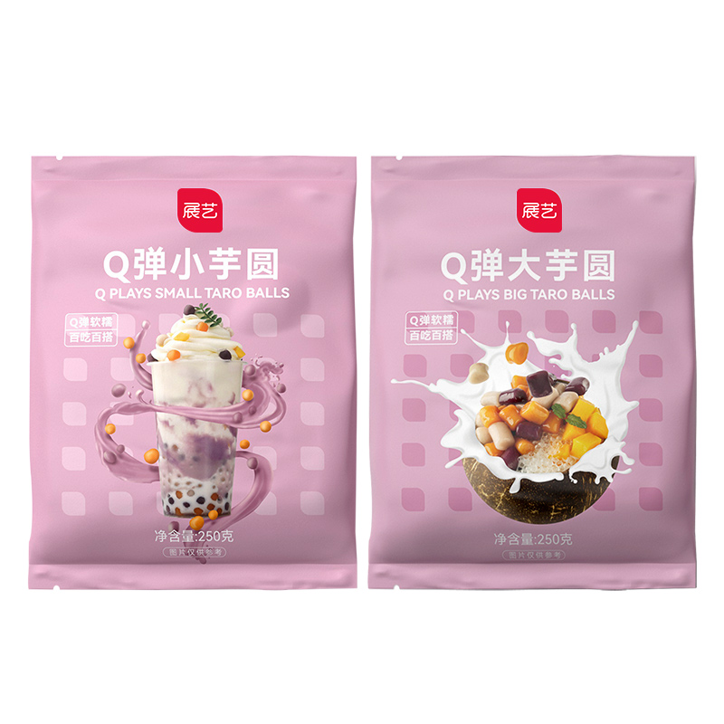 【券后价:9.9元】 展艺芋圆鲜芋仙Q弹大芋圆250g