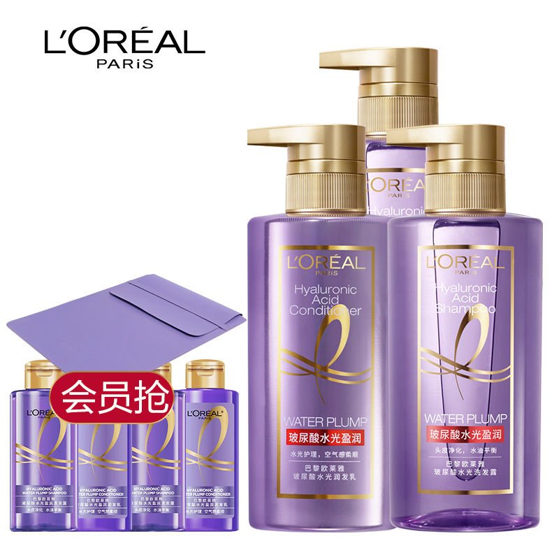 【券后价:204元】 【共1620ml】欧莱雅玻尿酸洗护套装 - 欧莱雅美发官方旗舰店
