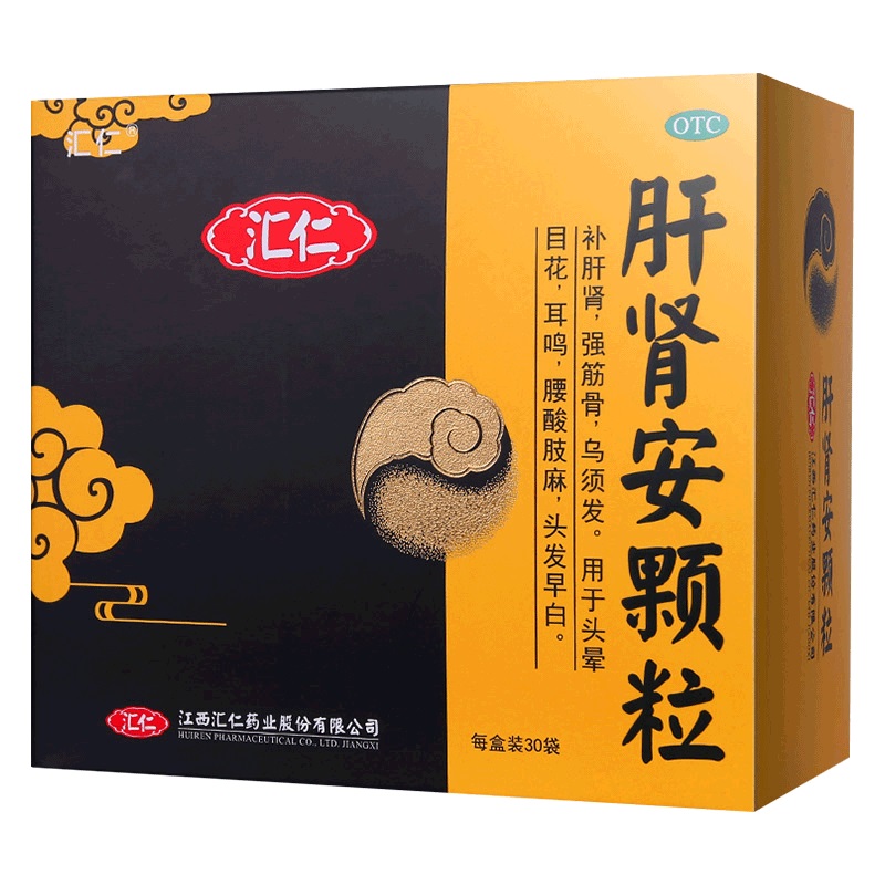 【券后价:215元】 汇仁肝肾安颗粒补肝肾15袋 - 汇仁官方旗舰店