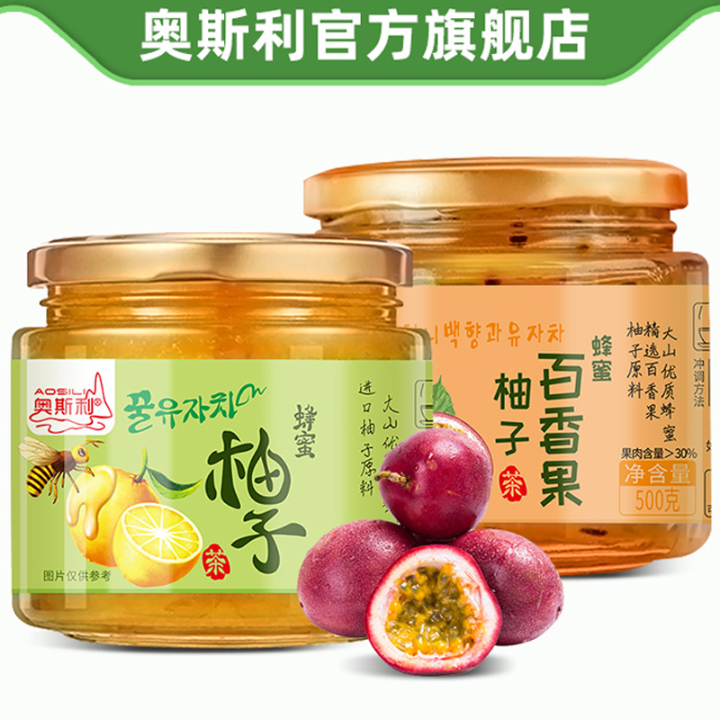 【券后价:9.9元】 可签到【500g】蜂蜜柚子茶百香果柠檬 - 奥斯利旗舰店
