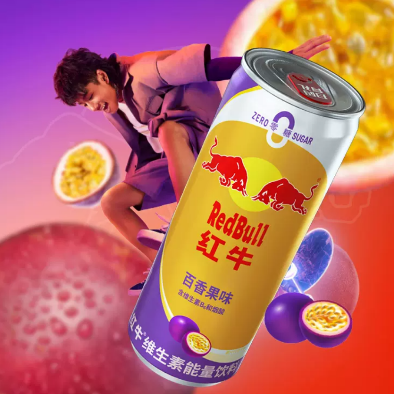 【券后价:19.9元】 RedBull红牛维生素能量饮料6罐 - RedBull红牛旗舰店