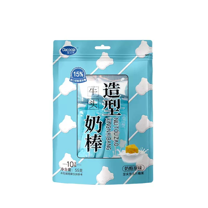 【券后价:5.9元】 【签到+首单】达口乐牛头草莓造型奶棒糖