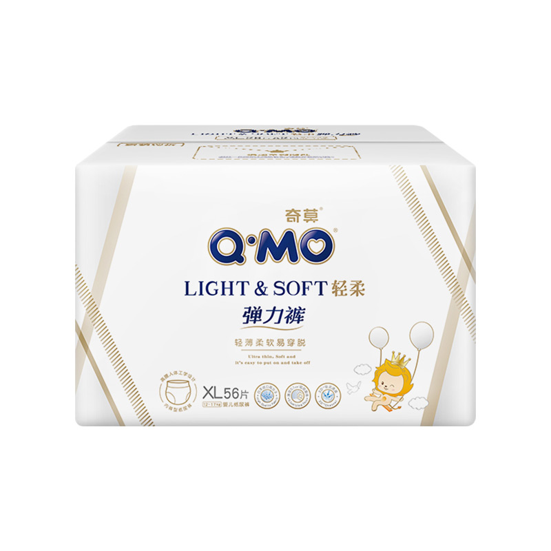 【券后价:99元】 【奇莫】轻柔拉拉裤XL码56片 - qmo奇莫旗舰店