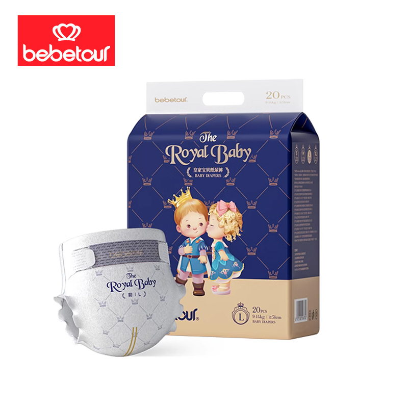 【券后价:58元】 【拍2】bebetour皇家宝贝夏季纸尿裤 - bebetour旗舰店