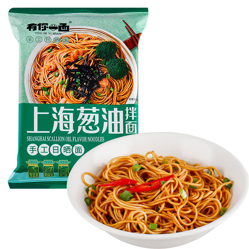 【券后价:8.9元】 到手4包【有你一面】速食上海葱油拌面 - 有你一面旗舰店