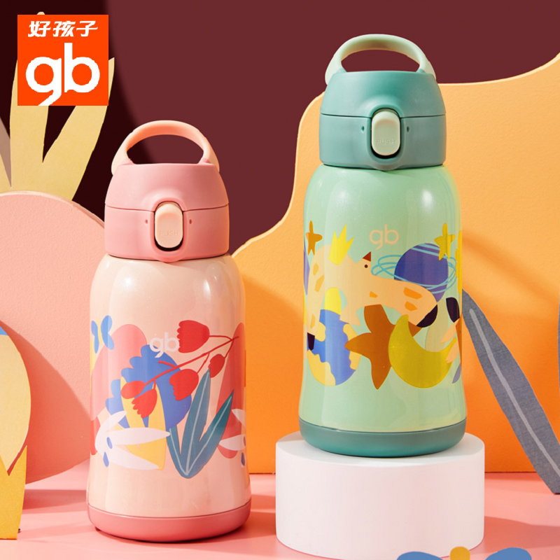 【券后价:119元】 gb好孩子儿童保温杯550ml - 好孩子官方旗舰店