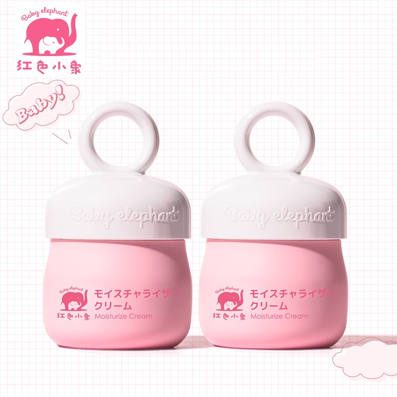 【券后价:49元】 拍2件【红色小象】儿童身体乳保湿霜50g*2 - 天猫超市