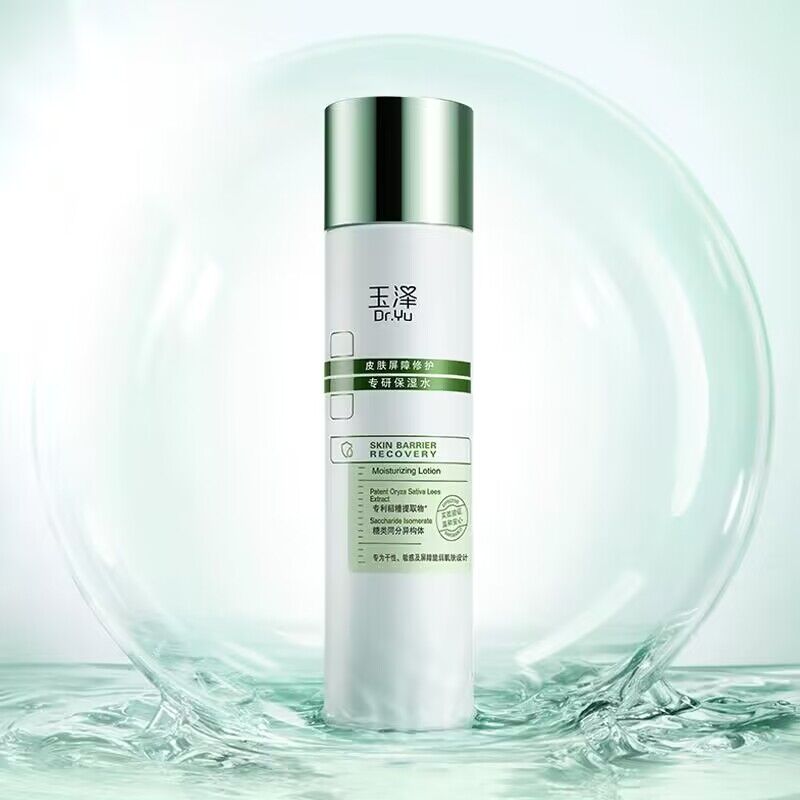 【券后价:128元】 【玉泽】皮肤屏障修护保湿水200ml - 玉泽官方旗舰店