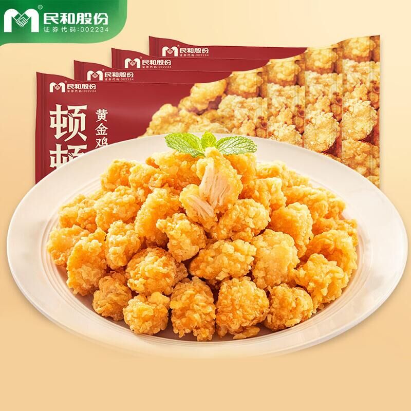 【券后价:64.9元】 【民和】黄金鸡米花250g*6袋 - 民和旗舰店
