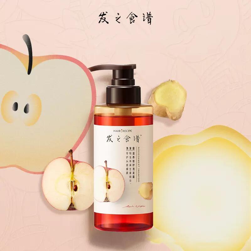【券后价:59元】 发之食谱苹果生姜蜂蜜洗发水280ml - HAIRRECIPE官方旗舰店