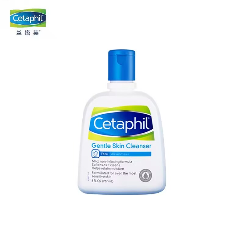 【券后价:39元】 【丝塔芙】蓝朋友洁面乳237ml - cetaphil丝塔芙旗舰店