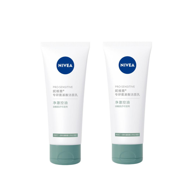 【券后价:105元】 妮维雅专研氨基小气泡洁面100g*2支 - nivea妮维雅官方旗舰店