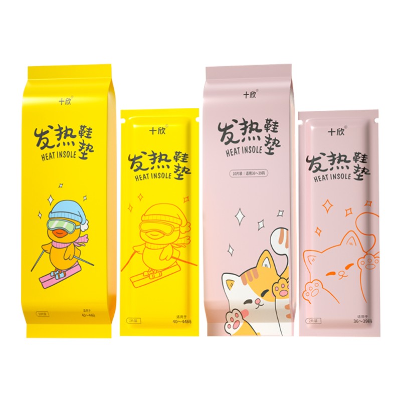 【券后价:6.9元】 【首单+可签到】发热鞋垫自发热艾草暖足贴