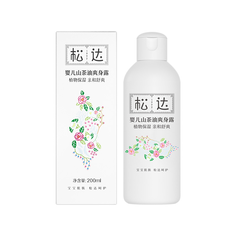 【券后价:98元】 【拍1发2】松达宝宝爽身露200ml*2瓶 - 松达旗舰店