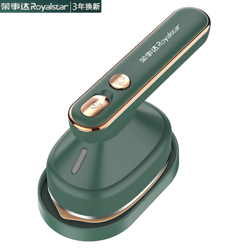 【券后价:49元】 【荣事达大牌】手持便携蒸汽挂烫机 - 荣事达硕腾专卖店