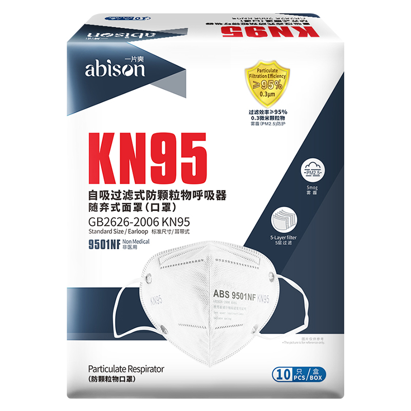 【券后价:39.9元】 【现货】30只kn95口罩独立包装3d超立体 - 一片爽旗舰店