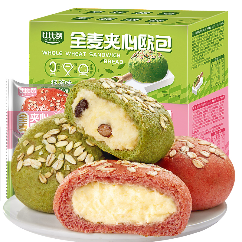 【券后价:7.9元】 比比赞全麦夹心欧包6枚/300g