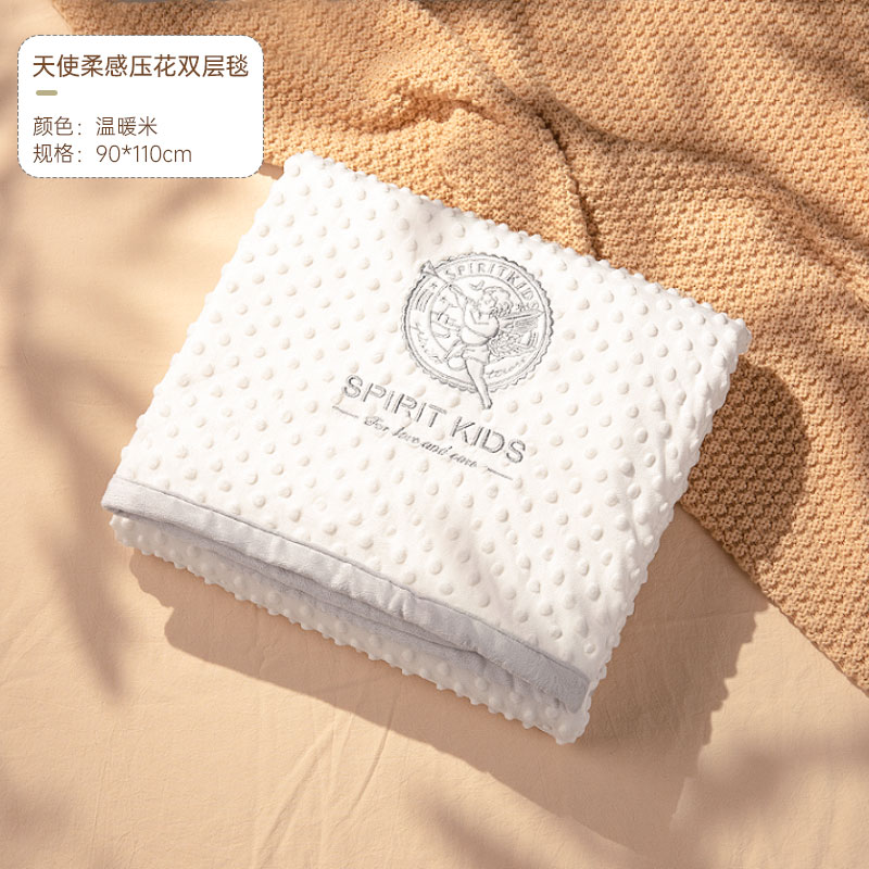 【券后价:39元】 思博儿SK婴儿毛毯小被子四季通用 - spiritkids旗舰店