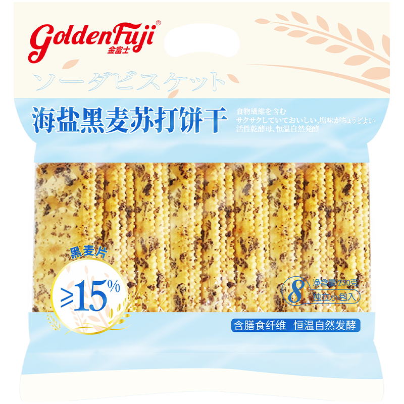 【券后价:13.22元】 金富士海盐黑麦苏打饼干咸味230g - 金富士旗舰店