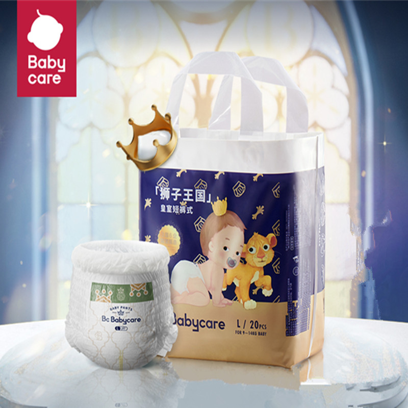 【券后价:39.1元】 【babycare】皇室拉拉裤任选mini装 - bcbabycare纸尿裤旗舰店