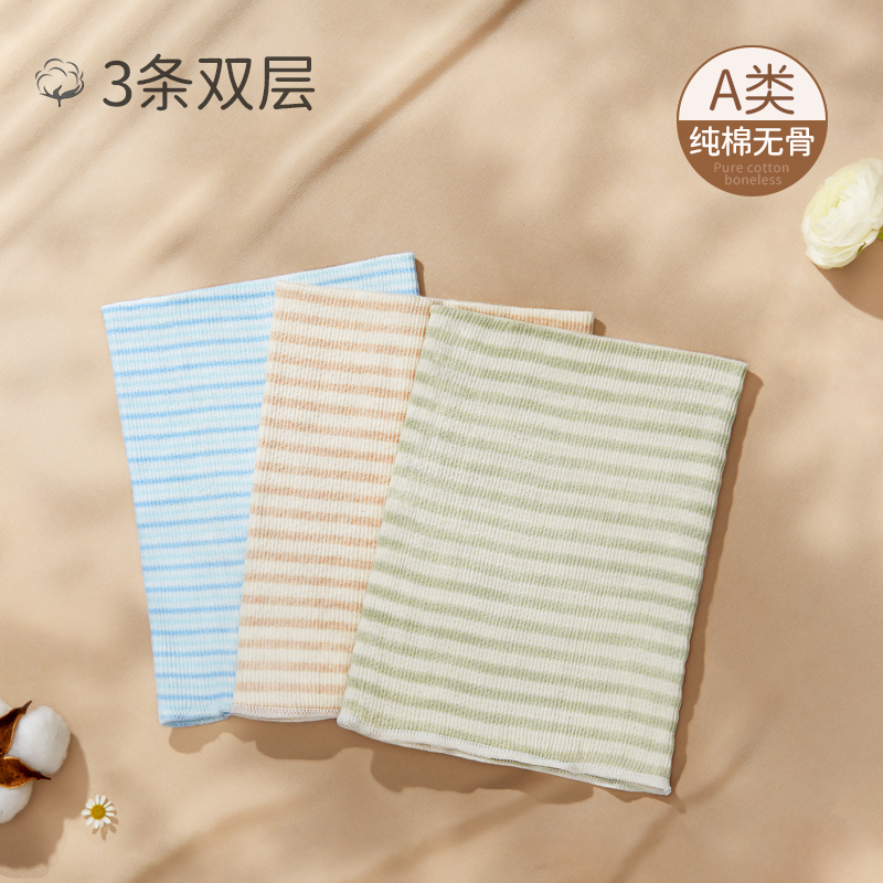 【券后价:6.8元】 欧孕婴儿护肚围护脐带围肚兜3条装 - 欧孕母婴旗舰店