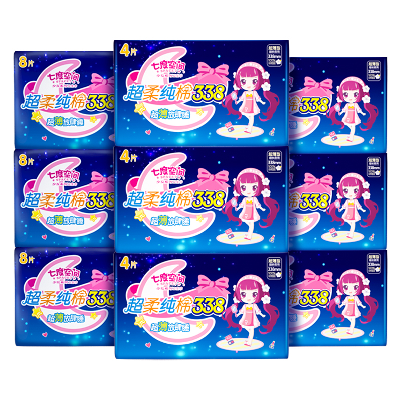 【券后价:43.9元】 七度空间！超薄338超长夜用48片 - 七度空间官方旗舰店