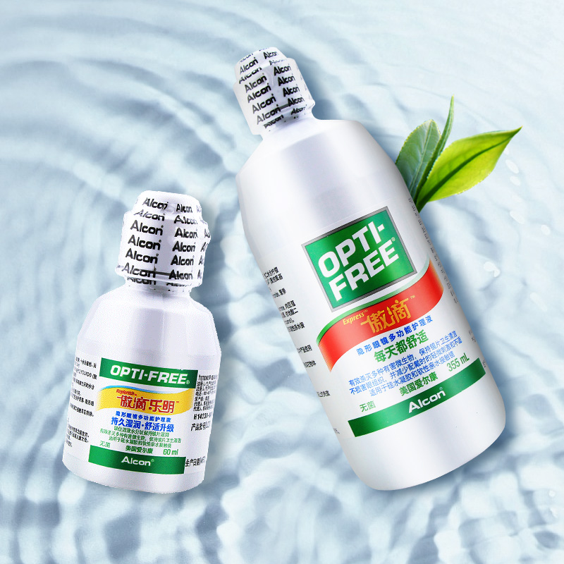 【券后价:72.7元】 爱尔康傲滴护理液355*2+60ml - 泉源堂大药房旗舰店