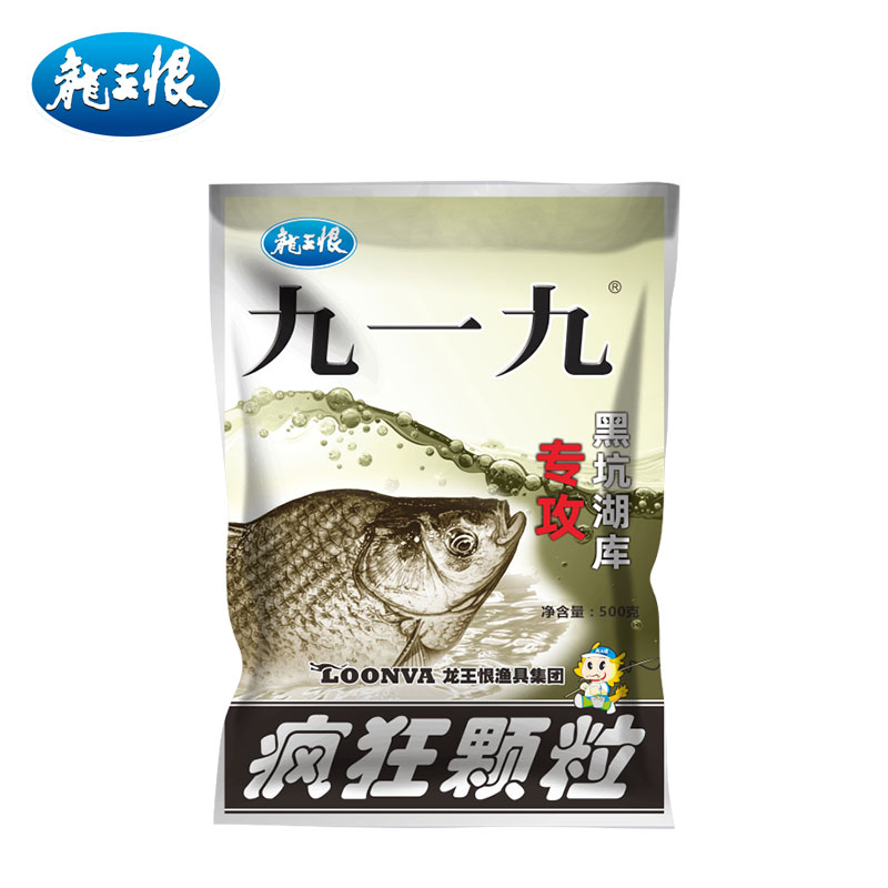 【券后价:6.9元】 【龙王恨】九一八饵料 - 龙王恨四海龙腾专卖店