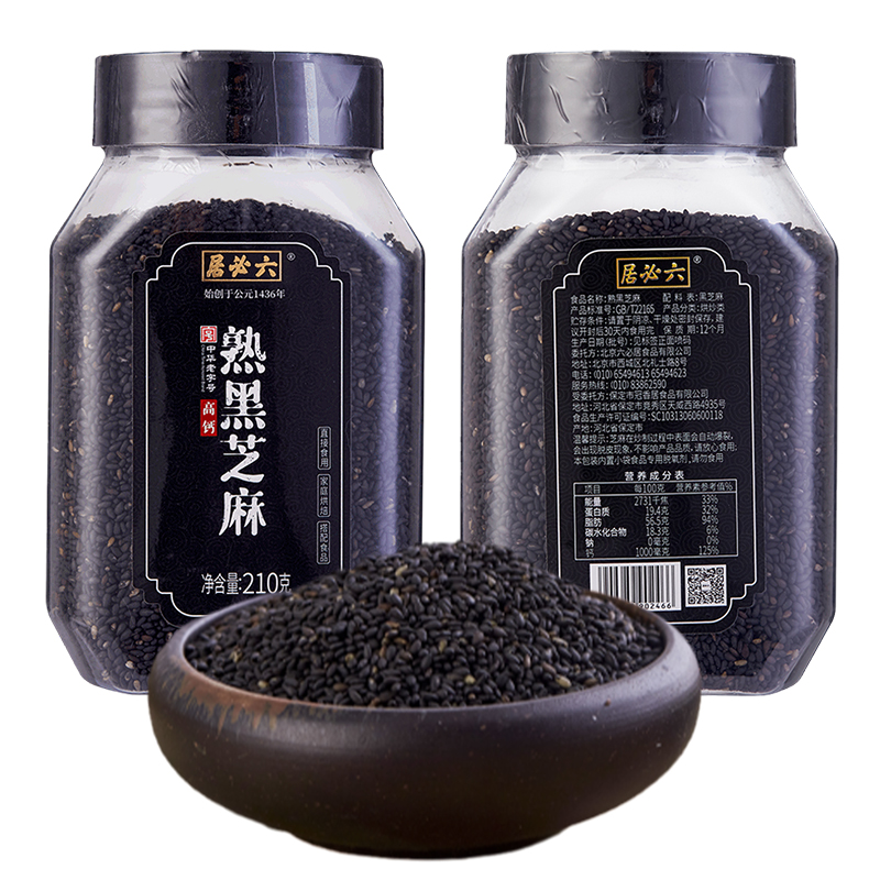 【券后价:9.9元】 【六必居】210g高钙熟黑芝麻 - 六必居旗舰店
