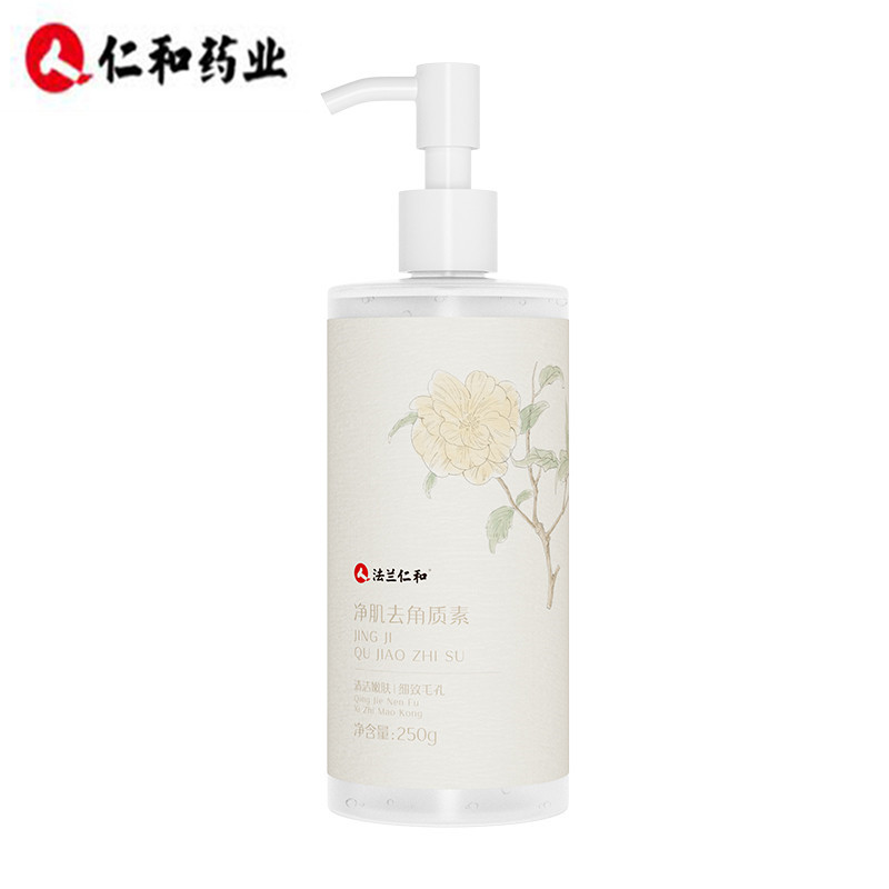 【券后价:9.9元】 可签到！仁和去角质清洁啫喱250g - 法兰仁和旗舰店