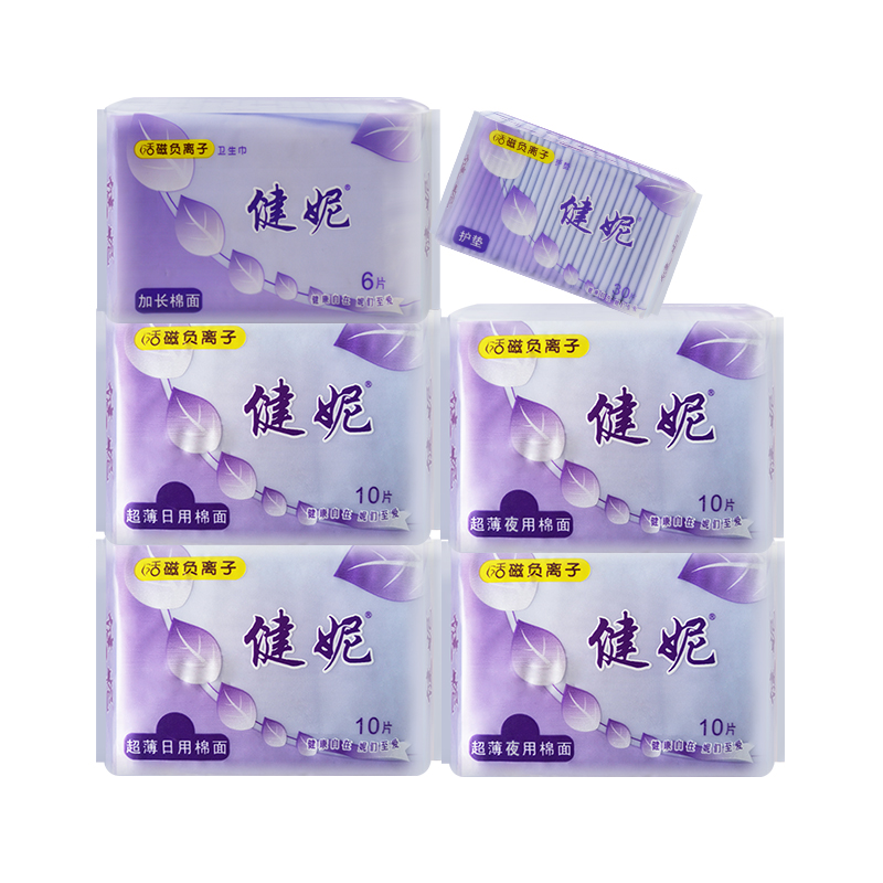 【券后价:9.99元】 【可签到】40片负离子卫生巾女日夜用组合 - 健朗居家日用专营店