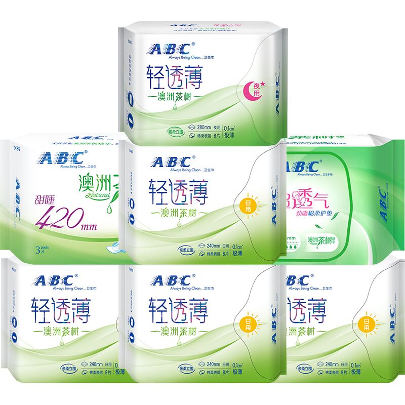 【券后价:49.9元】 【赵丽颖同款】ABC日夜用组合7包51片 - abc官方旗舰店