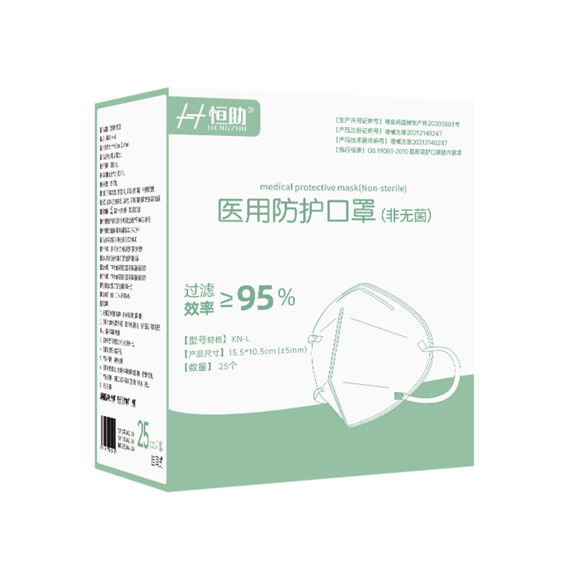 【券后价:19.9元】 【歌迪医疗】医用型n95口罩*25只 - 歌迪医疗器械专营店