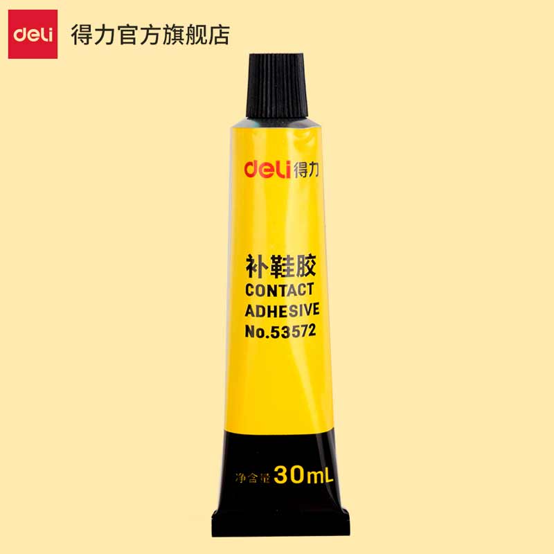 【券后价:2.9元】 签到！得力补鞋胶鞋胶粘鞋专用胶